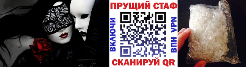 Сколько стоит Тутаев Амфетамин  МЕФ  СК  Каннабис  ГАШИШ  Cocaine 
