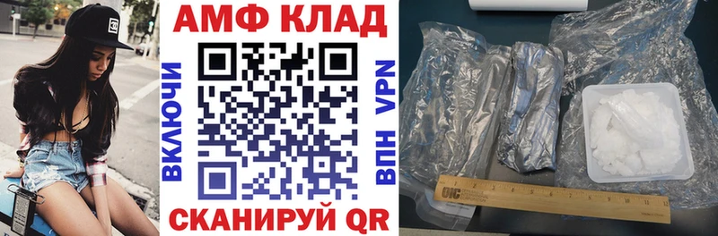 Амфетамин VHQ  где продают   Тутаев 
