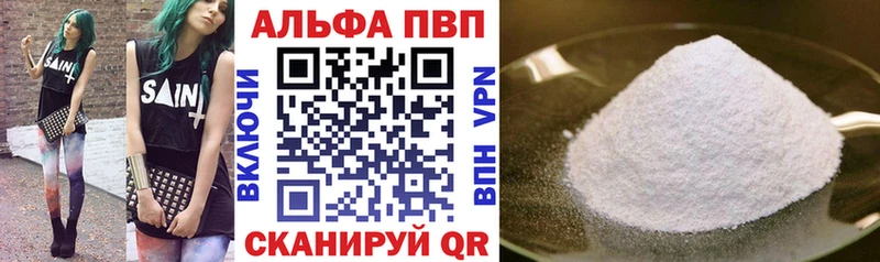 мега как войти  Тутаев  Alfa_PVP Соль 