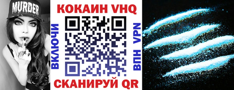 Cocaine FishScale Тутаев