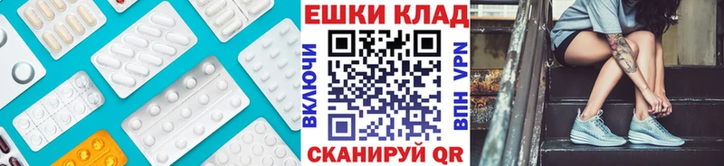 наркотики  ОМГ ОМГ зеркало  Ecstasy DUBAI  Тутаев 