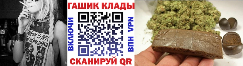 магазин  наркотиков  Тутаев  Гашиш Cannabis 