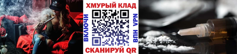 Героин герыч закладка Тутаев