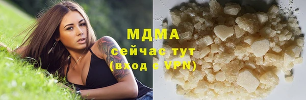 MDMA Premium VHQ Мегион