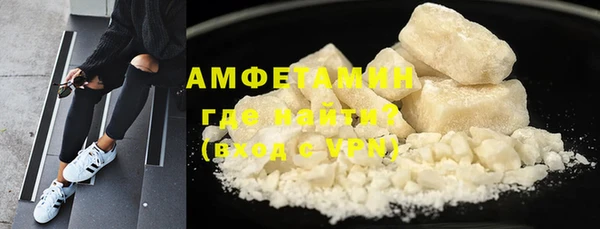 амф Медногорск