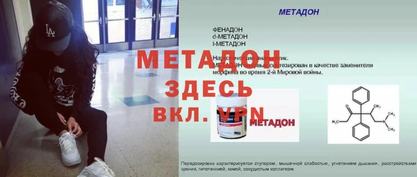MDMA Premium VHQ Мегион