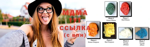 MDMA Premium VHQ Мегион