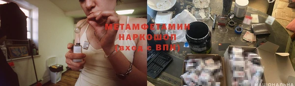 MDMA Premium VHQ Мегион