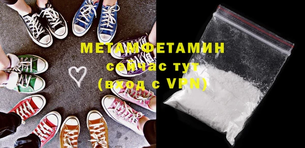 амф Медногорск