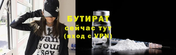 MDMA Premium VHQ Мегион
