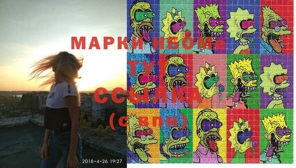 MDMA Premium VHQ Мегион