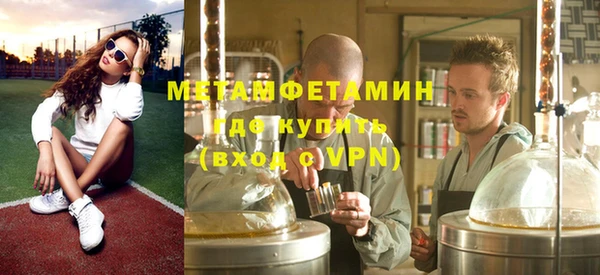 MDMA Premium VHQ Мегион