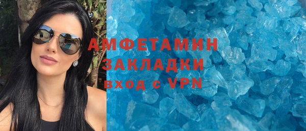 амф Медногорск