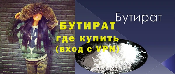 MDMA Premium VHQ Мегион