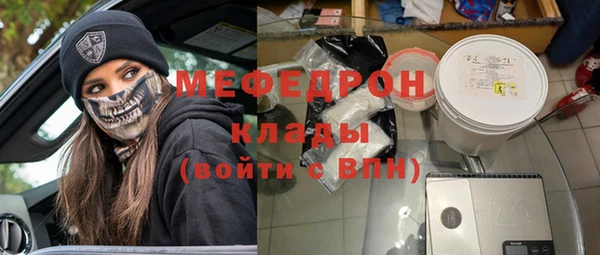 амф Медногорск