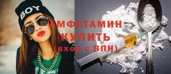амф Медногорск