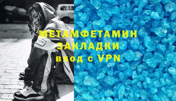 MDMA Premium VHQ Мегион