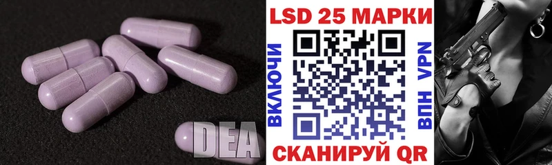 МЕГА маркетплейс купить Тутаев LSD-25 экстази ecstasy