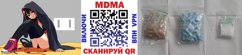 МДМА crystal  Тутаев 