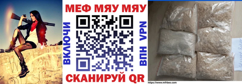 МЕФ 4 MMC  Тутаев 