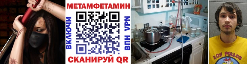 Метамфетамин кристалл  shop клад  Тутаев 