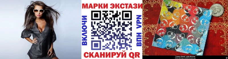 Наркотические марки 1,5мг  hydra ссылка  нарко площадка наркотические препараты  Тутаев 