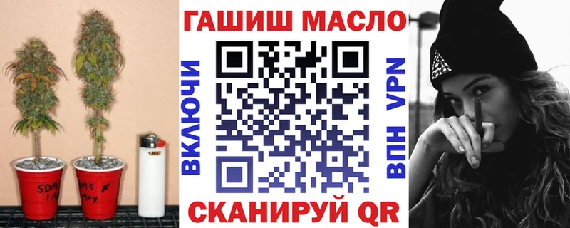 ТГК вейп с тгк Тутаев